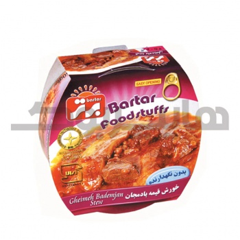 کنسرو قیمه بادمجان 250 گرمی برتر