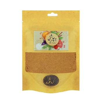 412d2a387e1e9198765414f54406a5d01d692c4e_1660277976635f6fd43fe1d110230