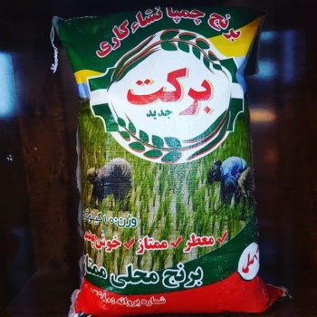 437111_251441_1612962dce2a9f58140