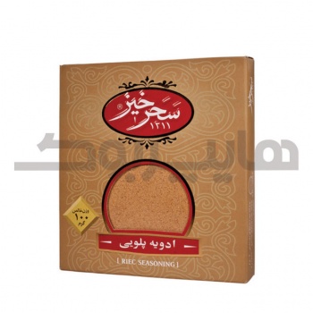 ادویه پلویی 100 گرمی سحرخیز