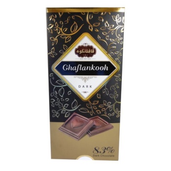 53381a6e8f328794723e847be1f2b6c3cd82e2d7_160917069061884af97592e33280