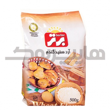 آرد سفید گندم 500 گرمی سلفون برتر