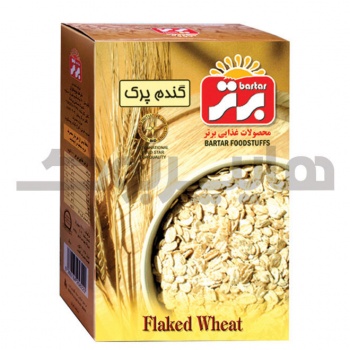 گندم پرک برتر