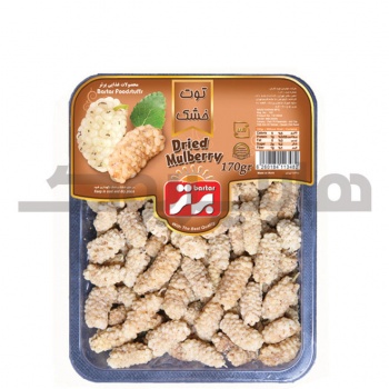 توت خشک ویژه 170 گرمی سیل وکیوم برتر