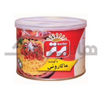 کنسرو ماکارونی با گوشت 400 گرمی برتر