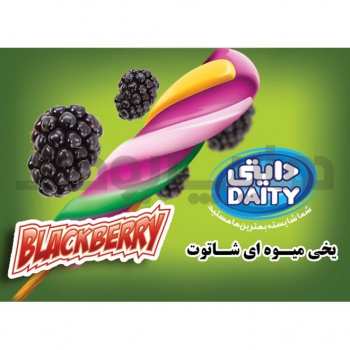 بستنی یخی میوه ای شاتوت دایتی