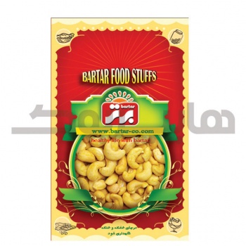 بادام هندی 200 گرمی دوی پک برتر