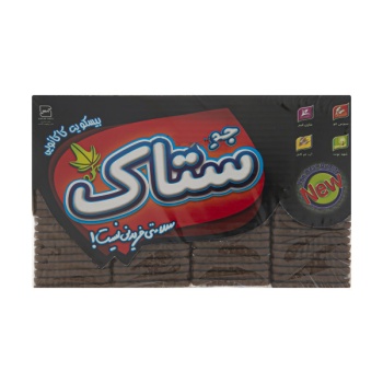 8a0c12c036fd7c899f0de857f70d740412182ae5_161442258361844277c617838120