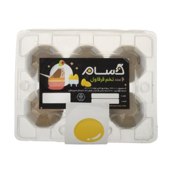 a660141b12ba1dced2642c51c04af6517fed0955_161952730461ab729adc7e192610