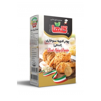 advieh-shokhari-front-box-mockup-36089bf5e3485e639100