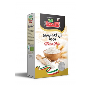 arde-gandom-front-box-mockup-4