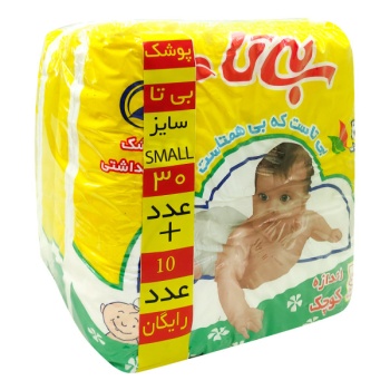 d2966d41a55537621b238f4d00702f14e516f663_164059932761e7ad0095ec4876100