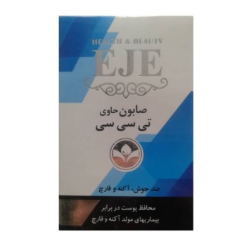 eb8023e48818c08908c629ef43575f3ba9d8992d_162243908561b596eb3dfe055510