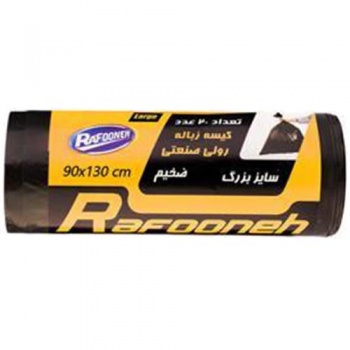 kiseh-zobale-sanati-rafoone-20pcs61000f4c390a2610530