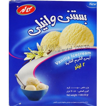 بستنی-وانیلی-کاله-بزرگ6155e5252be6641590