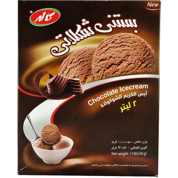 بستنی-کاکائویی-کاله6155c68beede382530