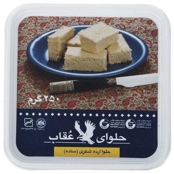 حلوا-شکری-ساده-عقاب-۲۵۰-گرم6162d38b80a19910780